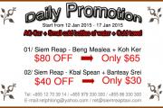 Daily Promotion from Siem Reap Taxi Owner!
